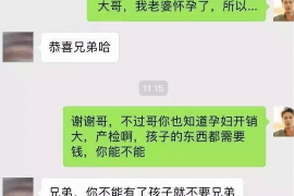 安宁安宁专业催债公司，专业催收