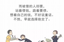 安宁对付老赖：刘小姐被老赖拖欠货款