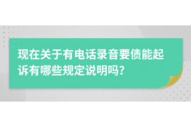 安宁如果欠债的人消失了怎么查找，专业讨债公司的找人方法